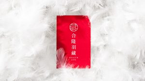 Health Life 合隆羽藏