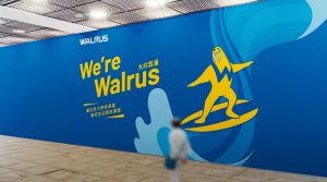 WALRUS 大井泵浦