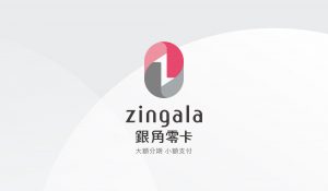 zingala 銀角零卡