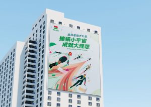 Sinyi Realty 信義房屋