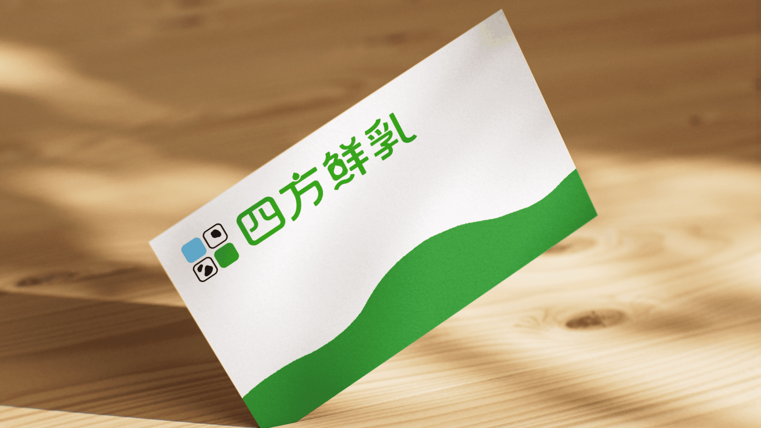 3 信封