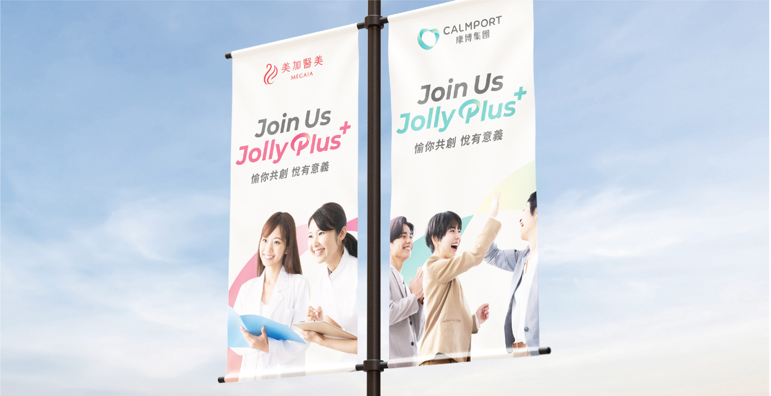 Mia Showcase 基礎板 By Et