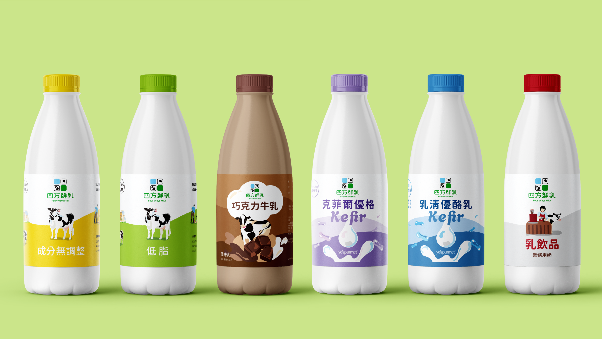 FW Milk Bottles 01