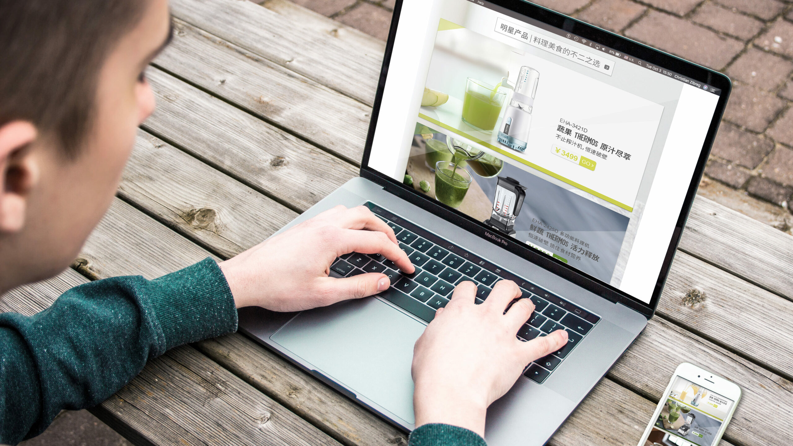 Thermos Tmall 002 (1)