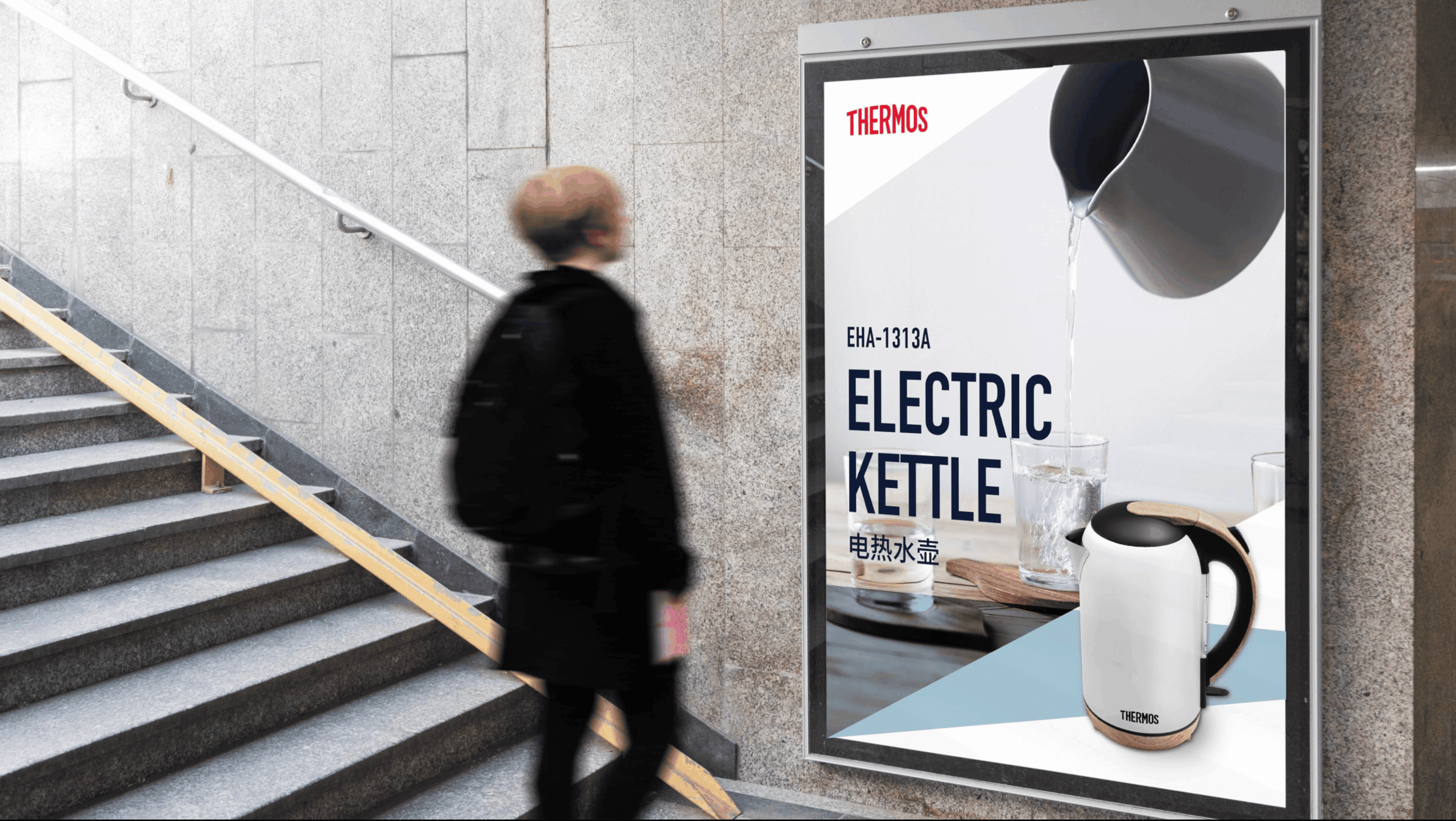 Thermoseha Mockup0 (1)