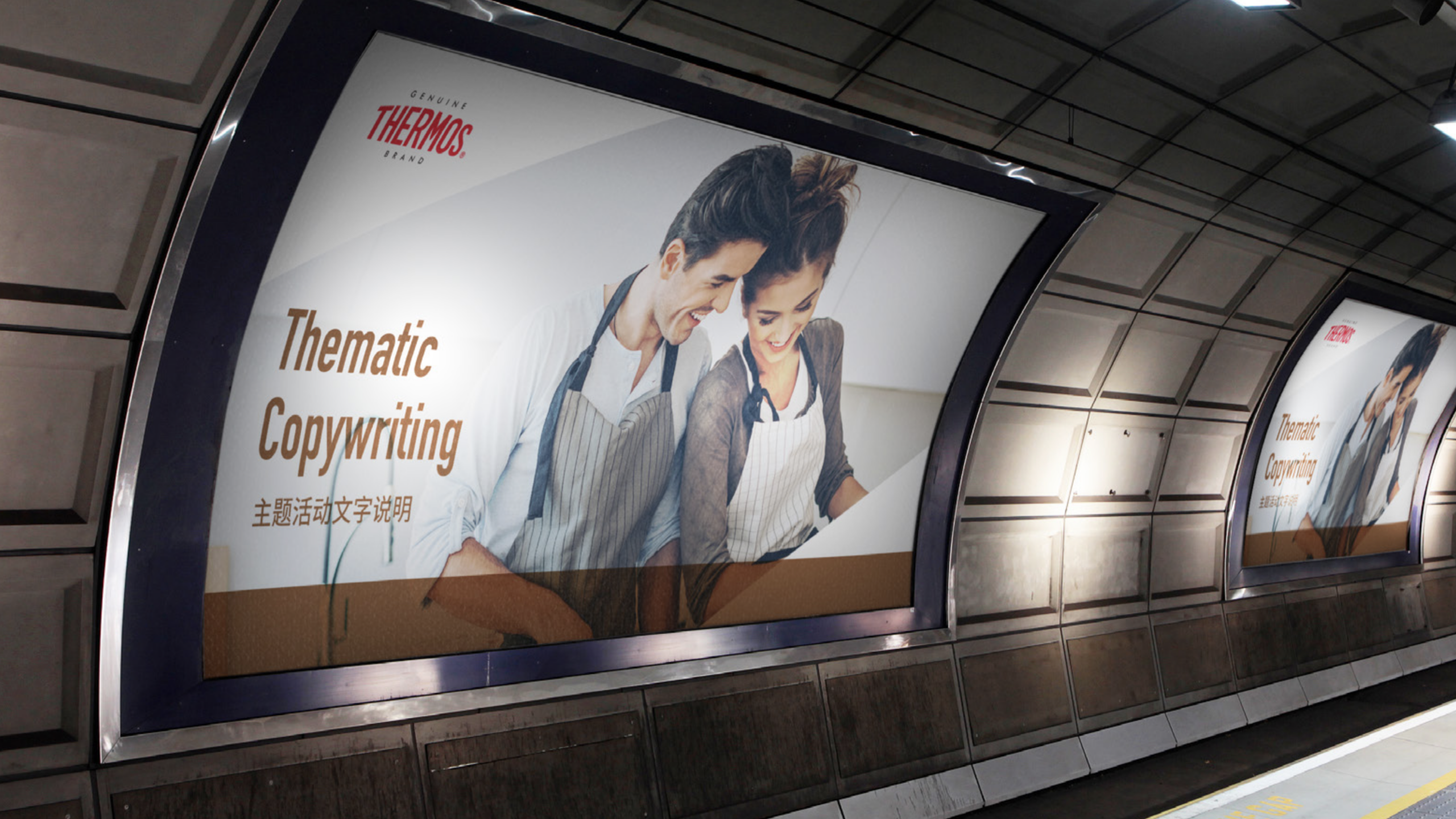 Thermoseha Mockup1 E1600394658434