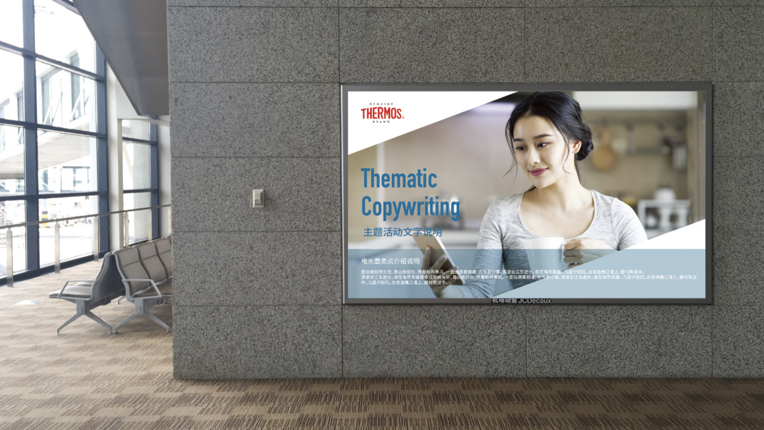 Thermoseha Mockup2 E1600394918519