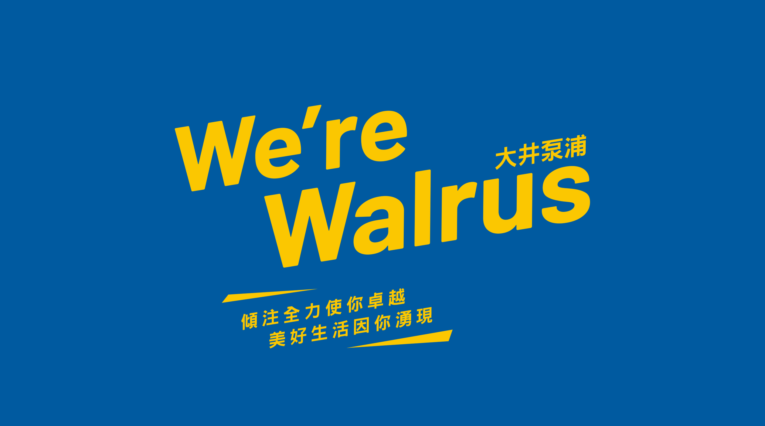 Walrus 5